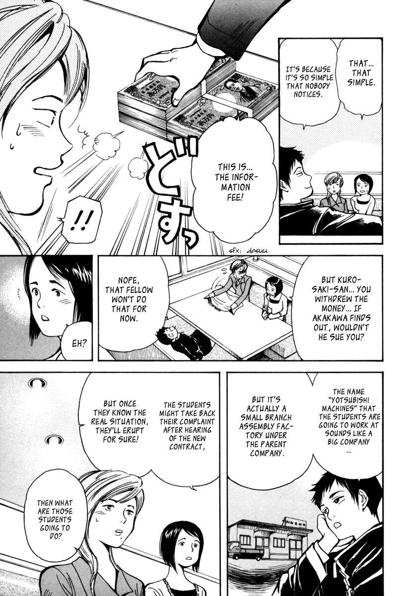 Chapter 13 - Page 7