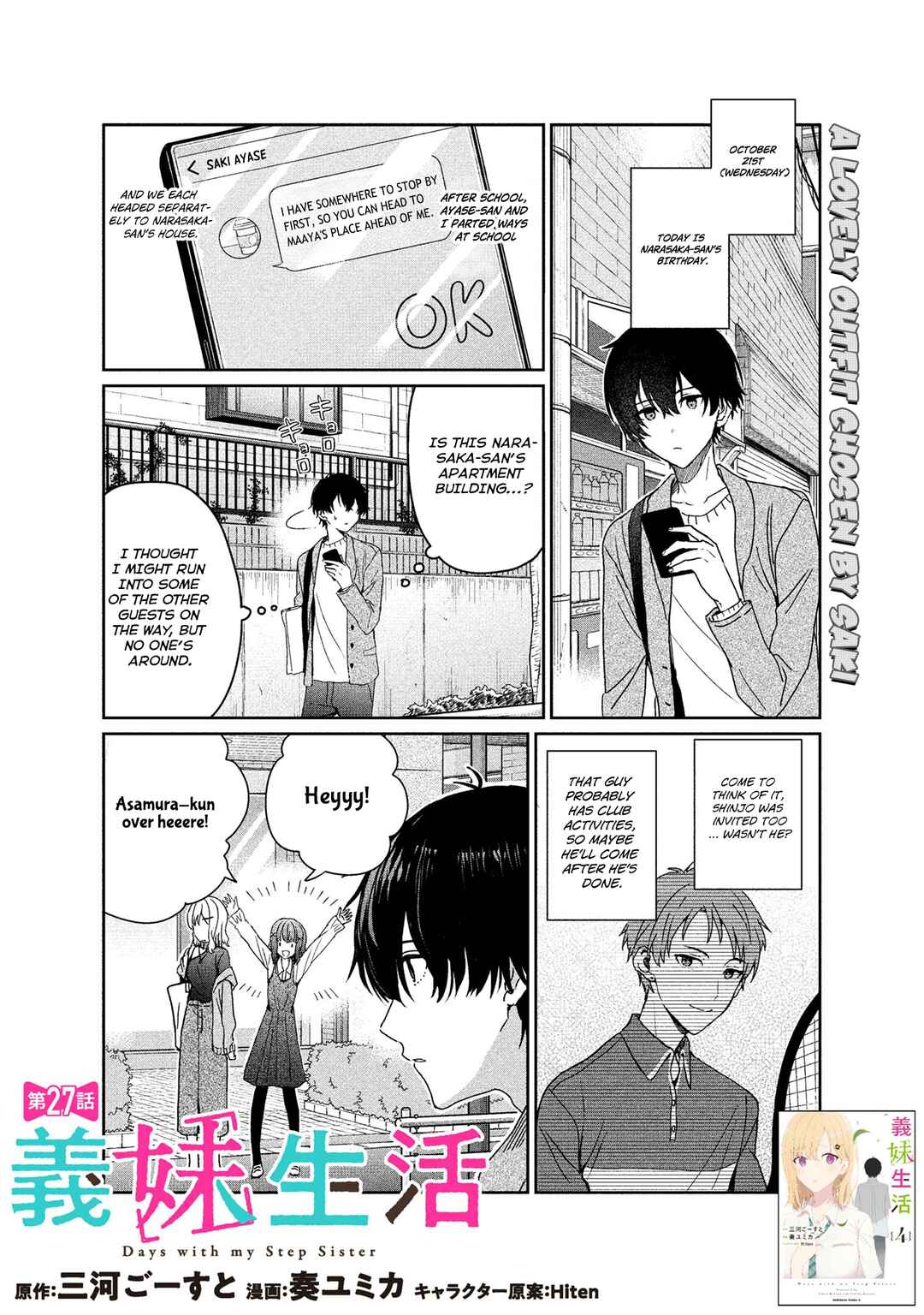 Chapter 27.1 - Page 1