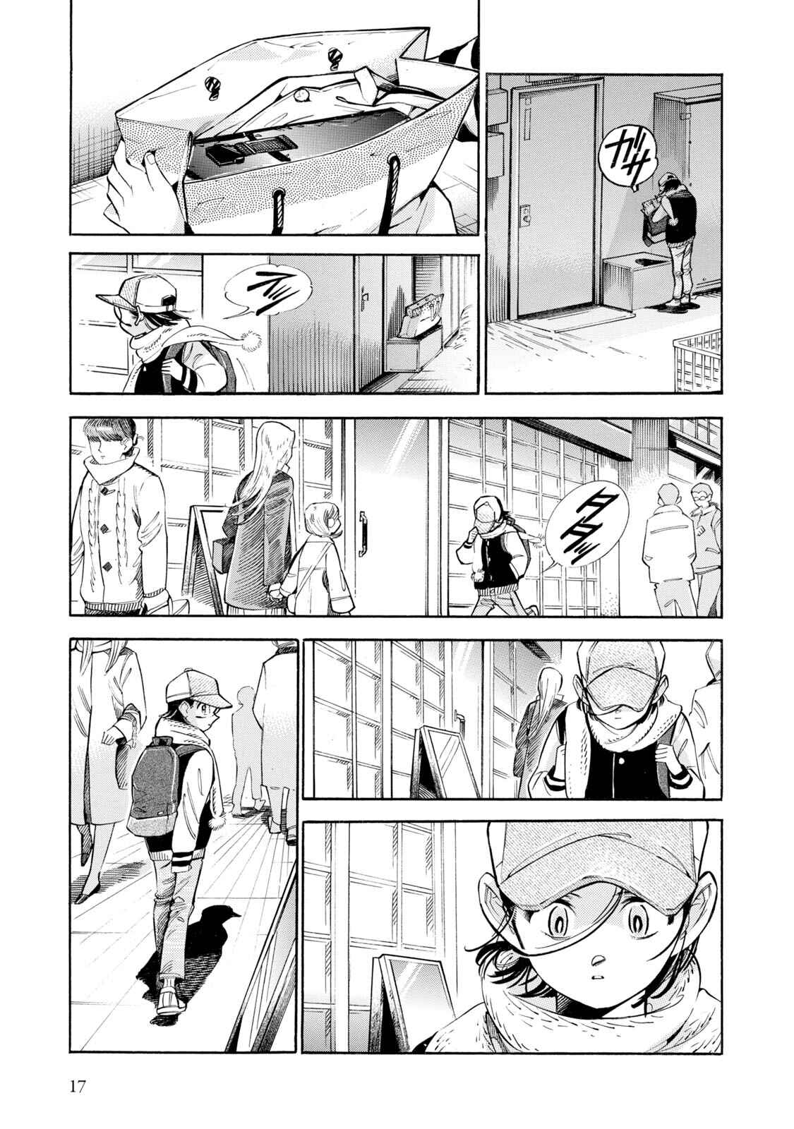 Chapter 7 - Page 17
