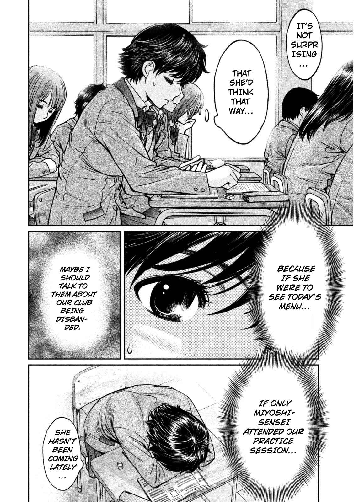 Chapter 91 - Page 7
