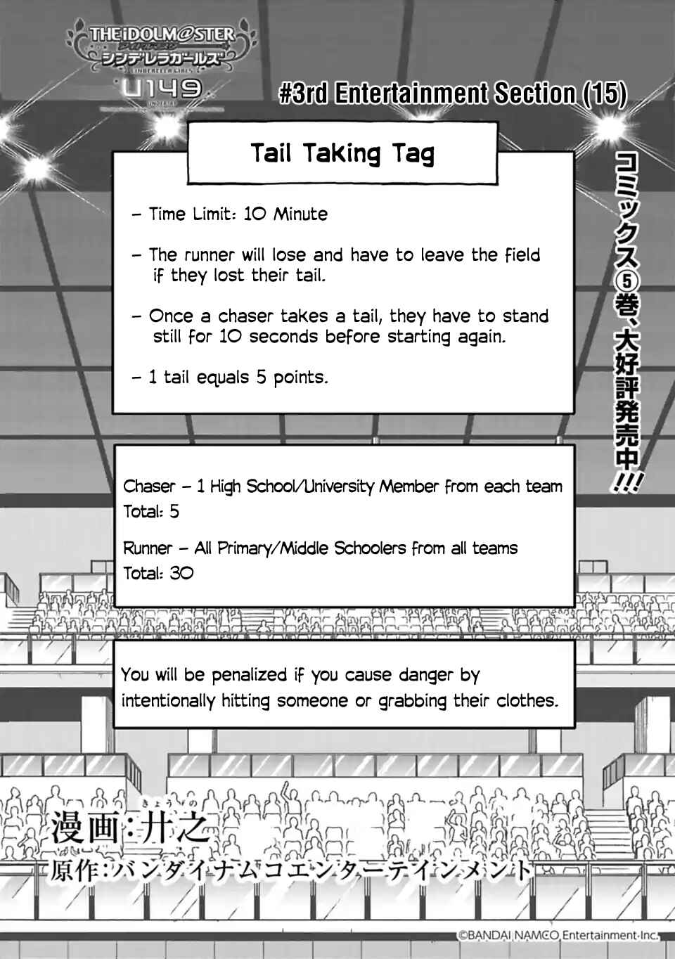 Chapter 60 - Page 2
