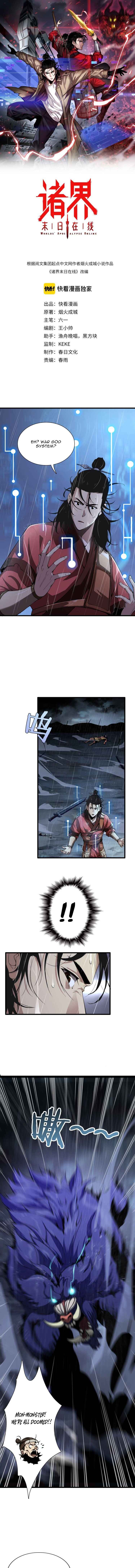 Chapter 2 - Page 2