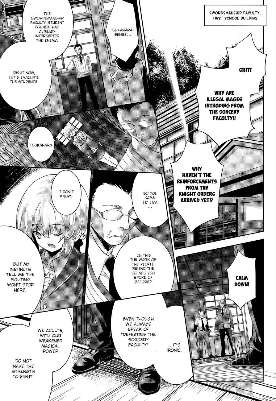 Chapter 35 - Page 7