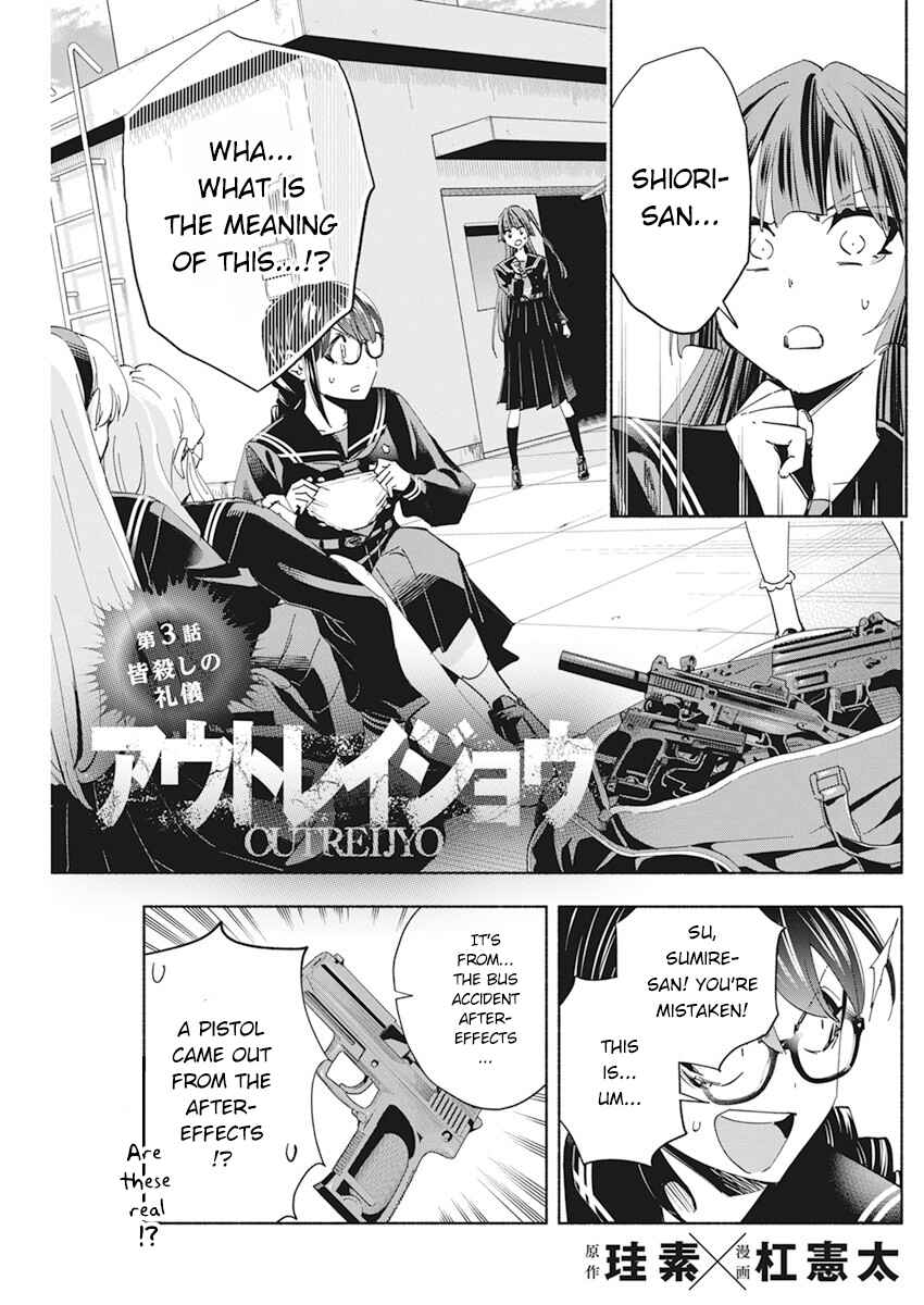 Chapter 3 - Page 1