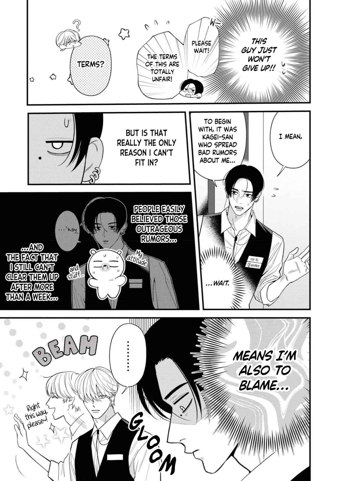 Chapter 3 - Page 6