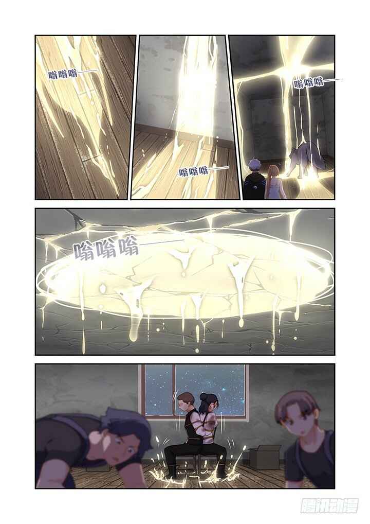 Chapter 419 - Page 9
