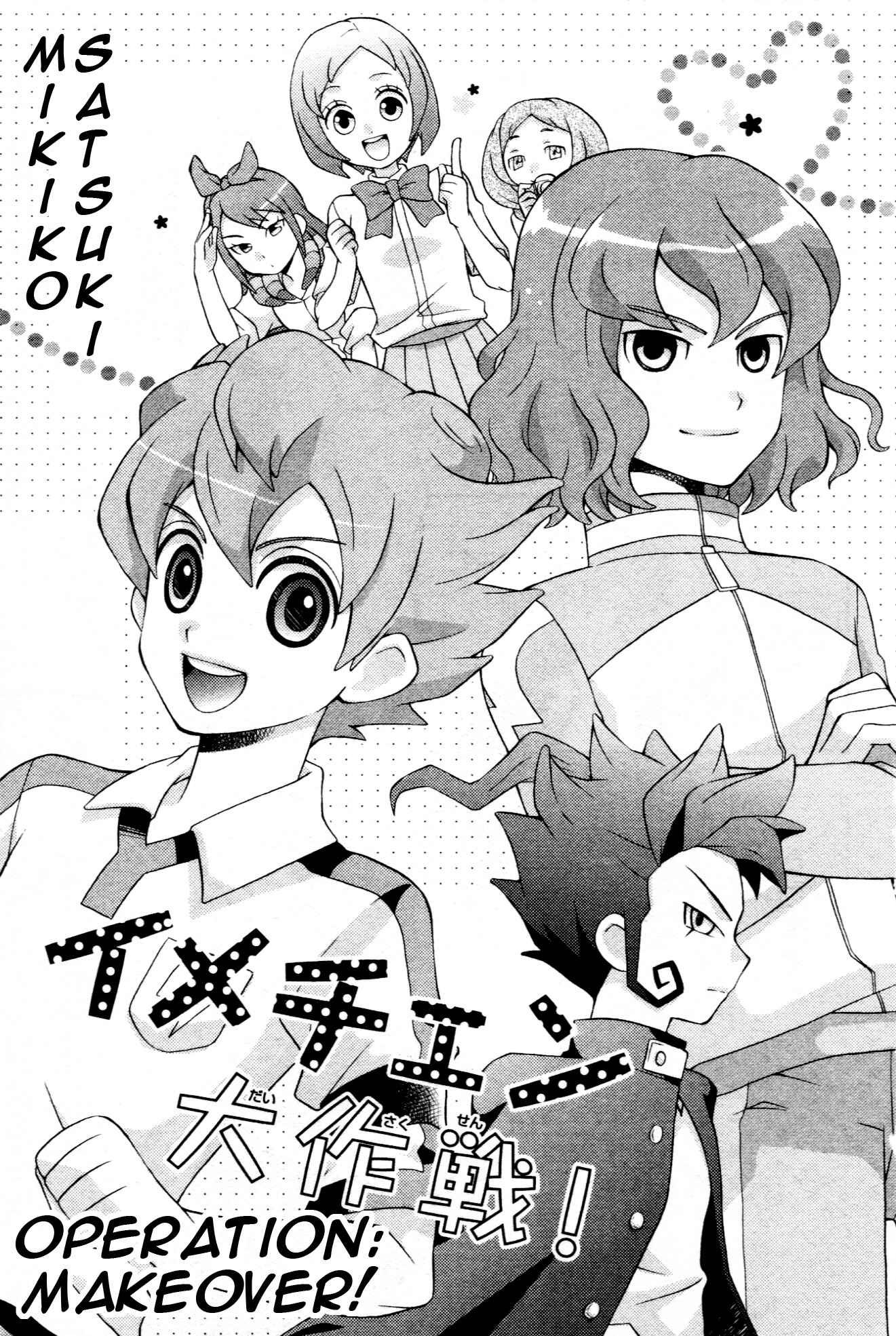 Chapter 8 - Page 1