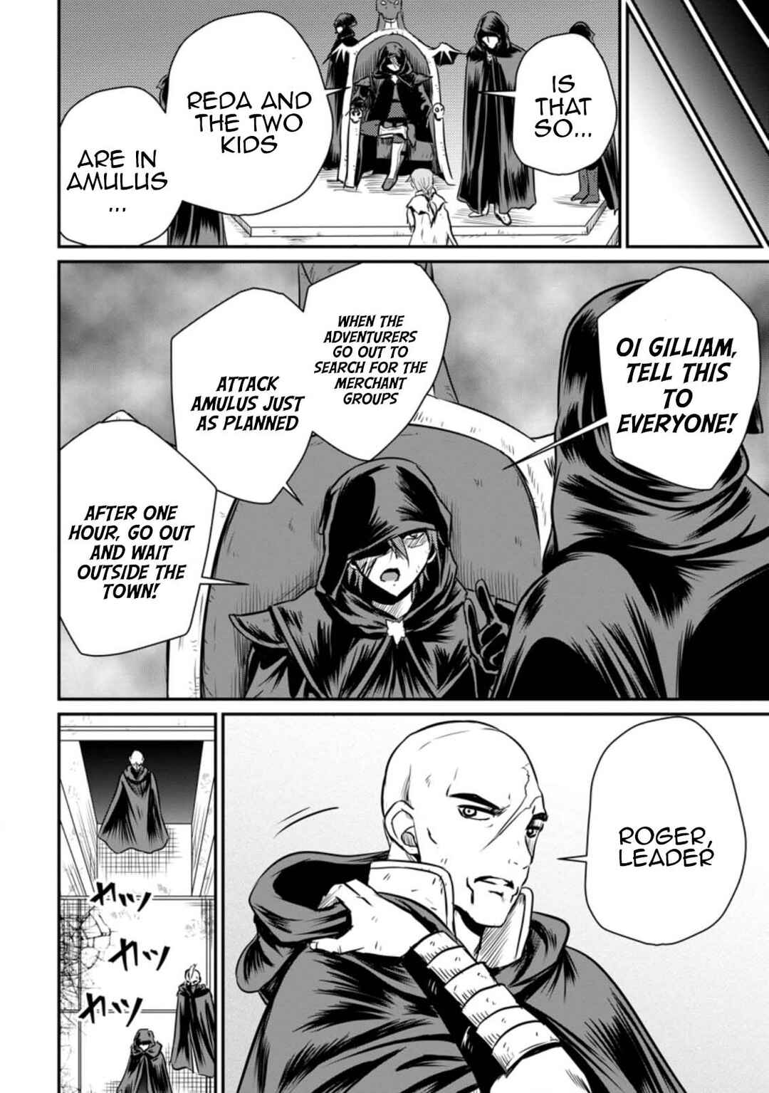 Chapter 17 - Page 26