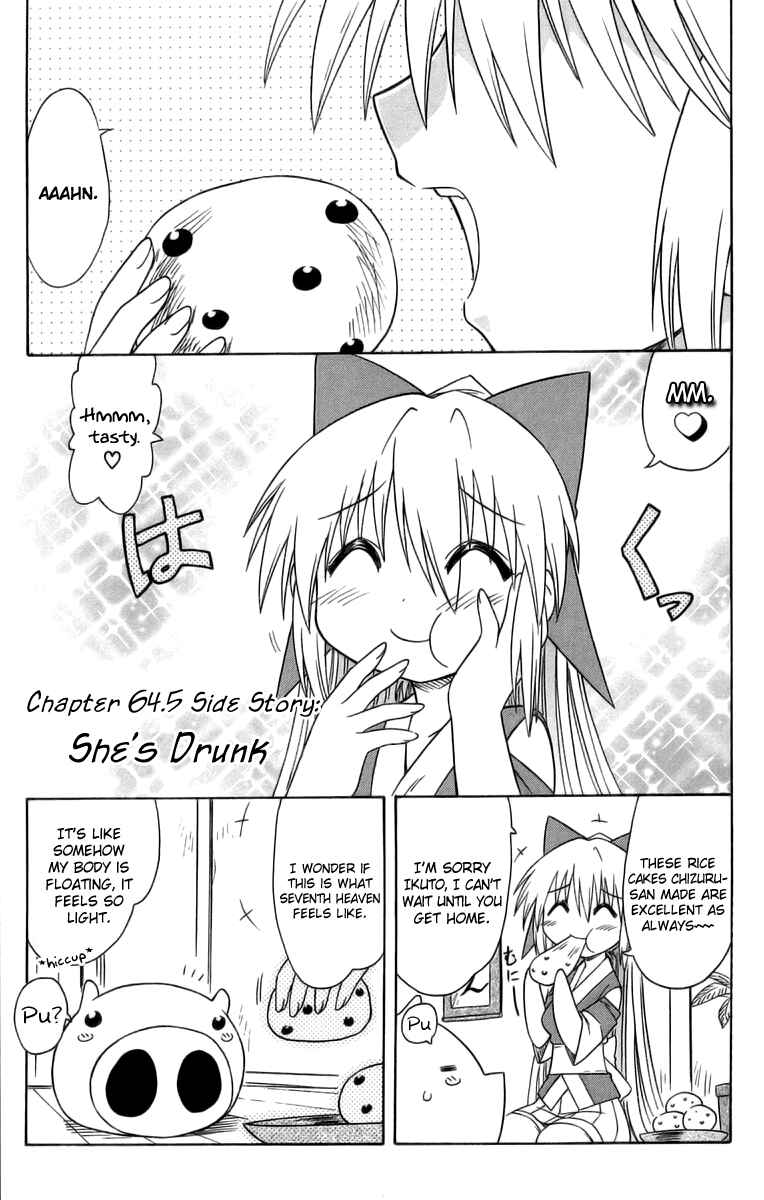 Chapter 64.5 - Page 1