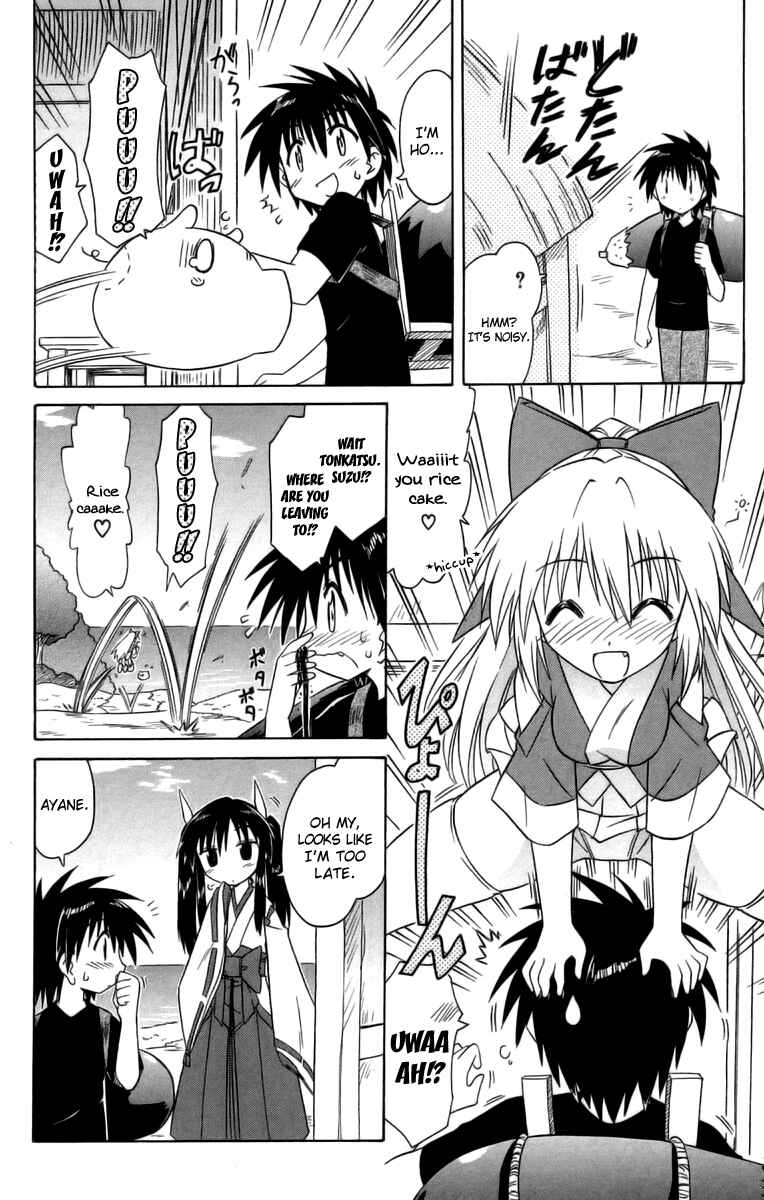 Chapter 64.5 - Page 2