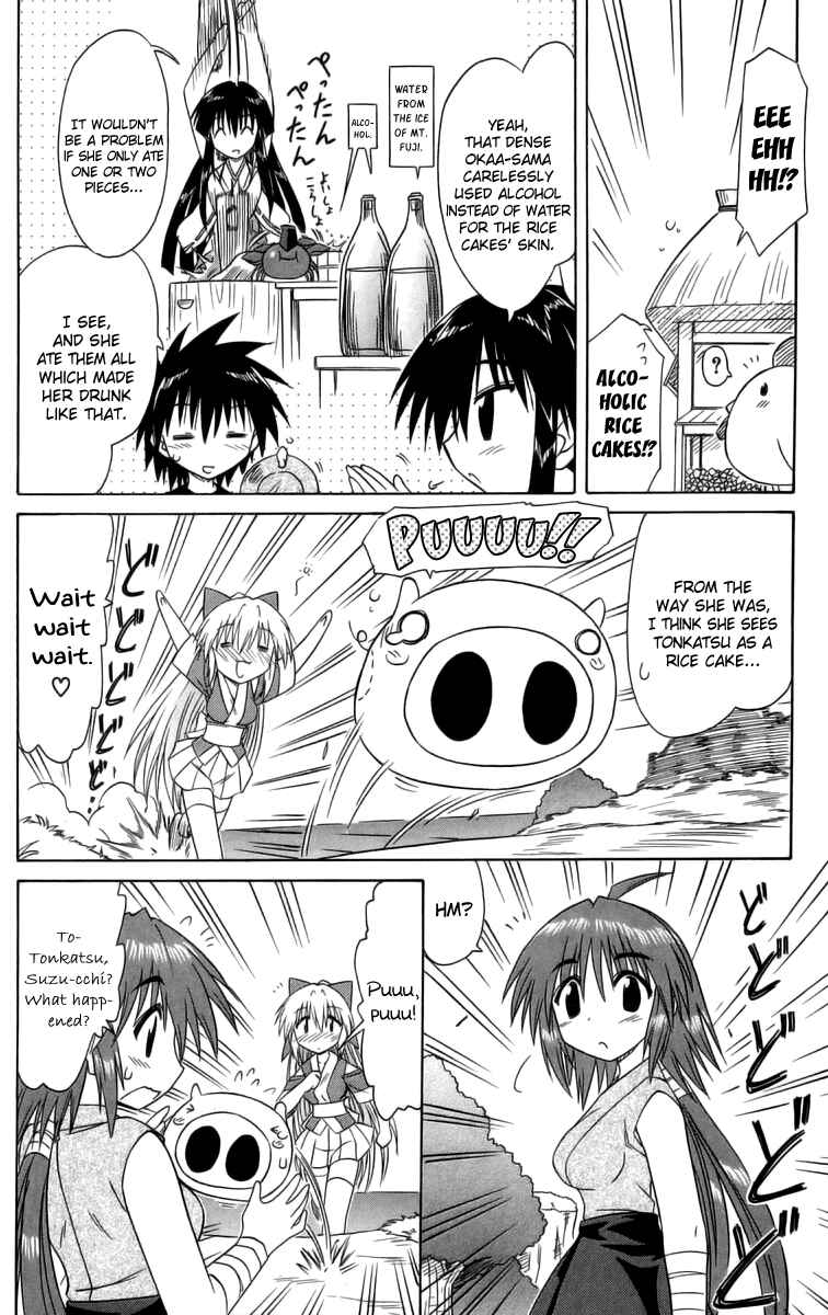 Chapter 64.5 - Page 3