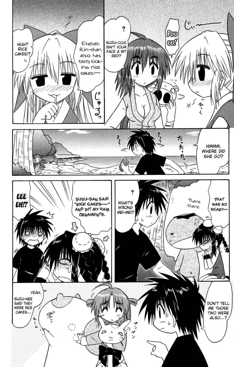 Chapter 64.5 - Page 4