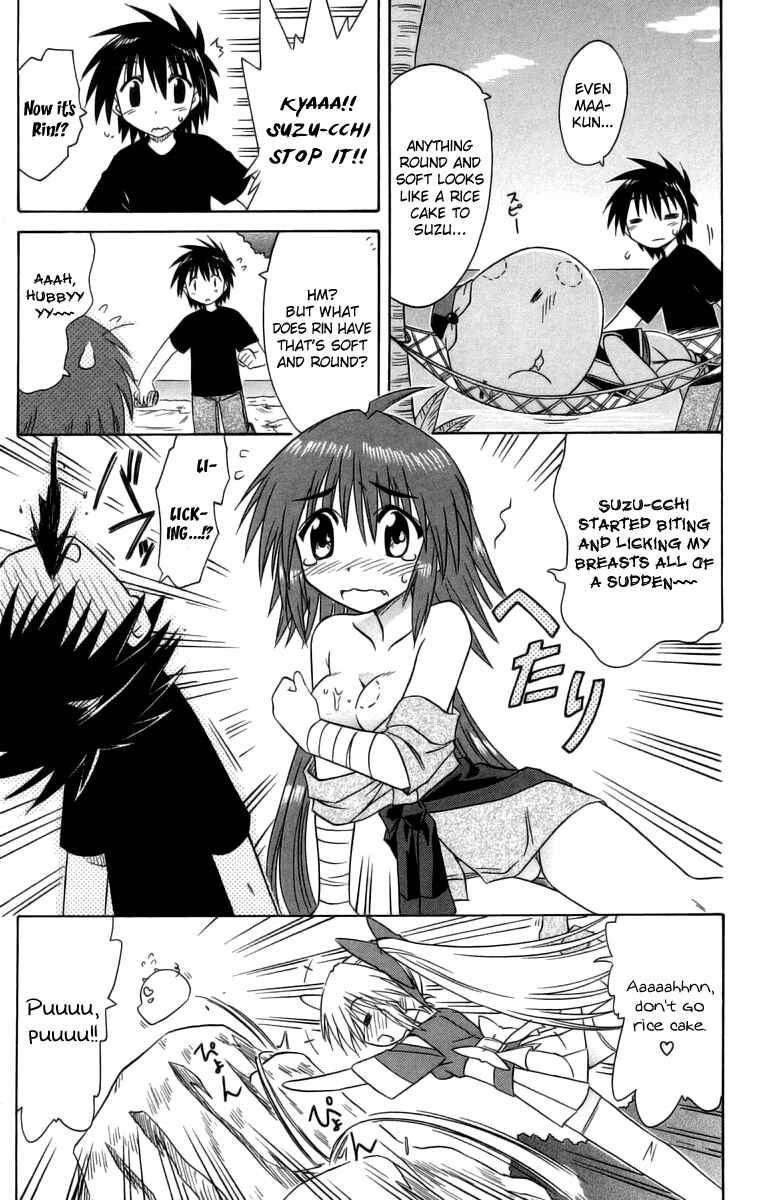 Chapter 64.5 - Page 5