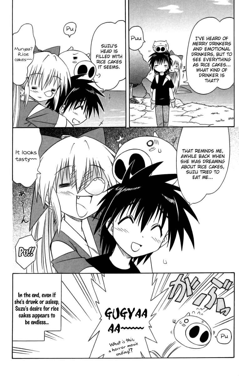 Chapter 64.5 - Page 8