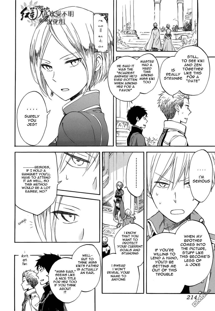 Chapter 46 - Page 13