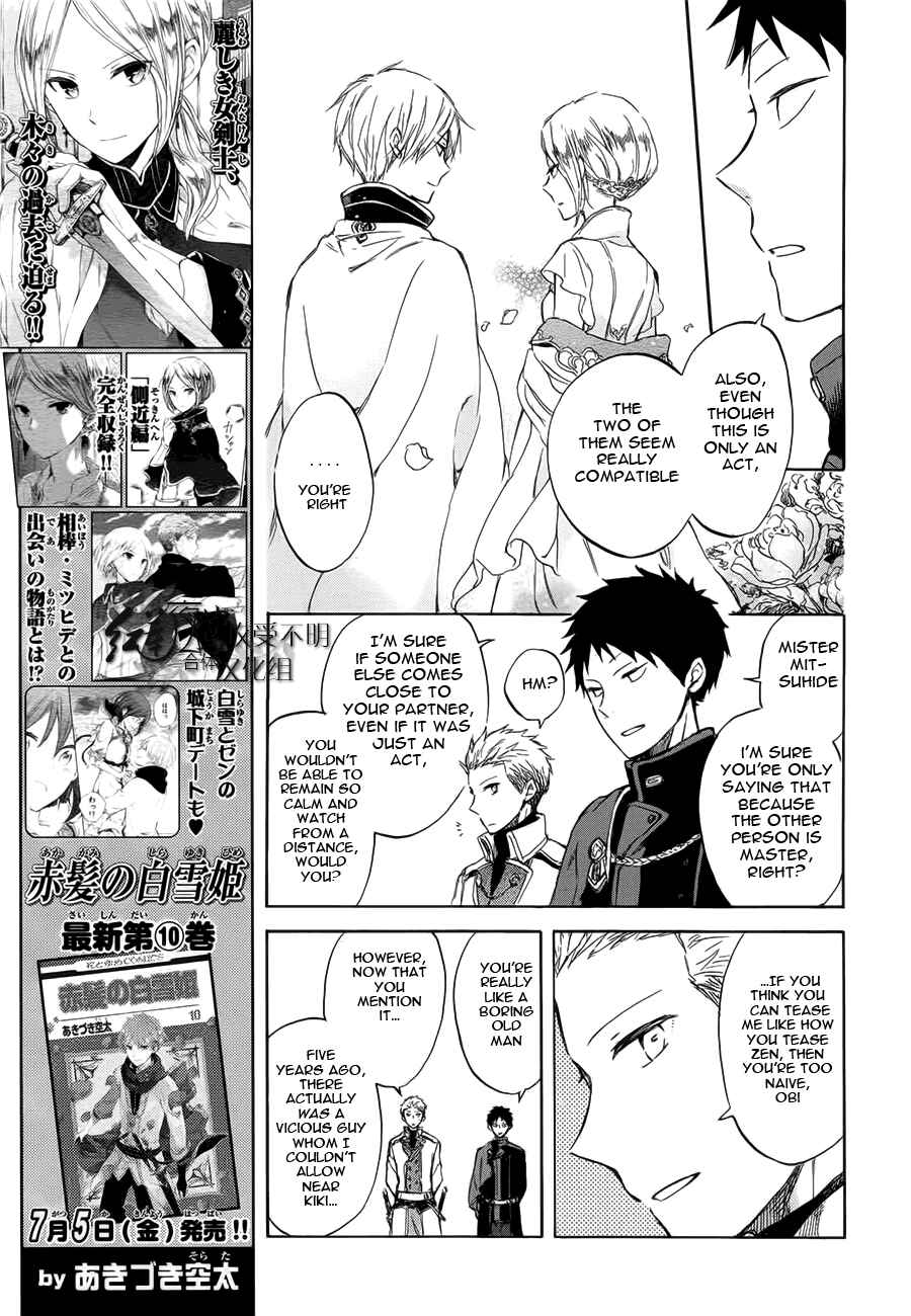 Chapter 46 - Page 14