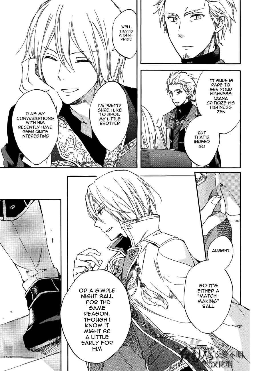 Chapter 46 - Page 6