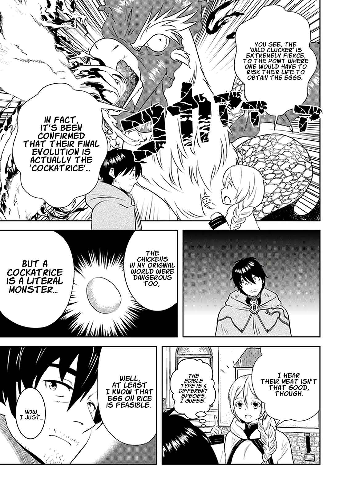 Chapter 20 - Page 4