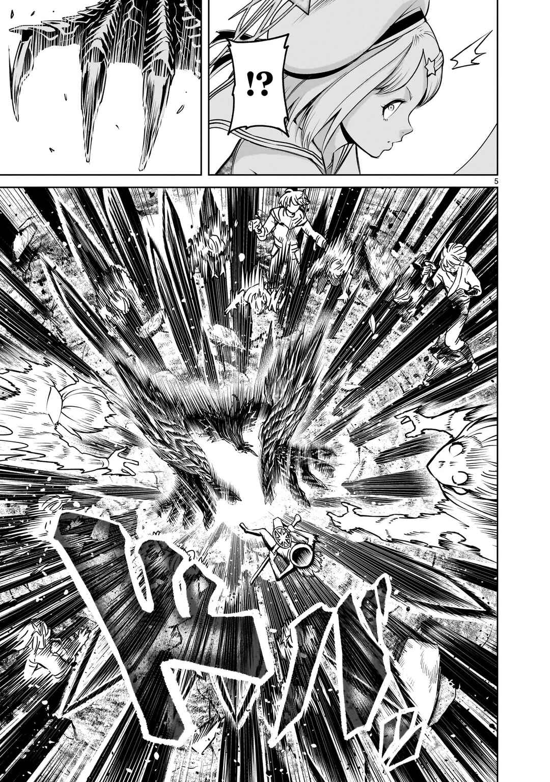 Chapter 73.5 - Page 3