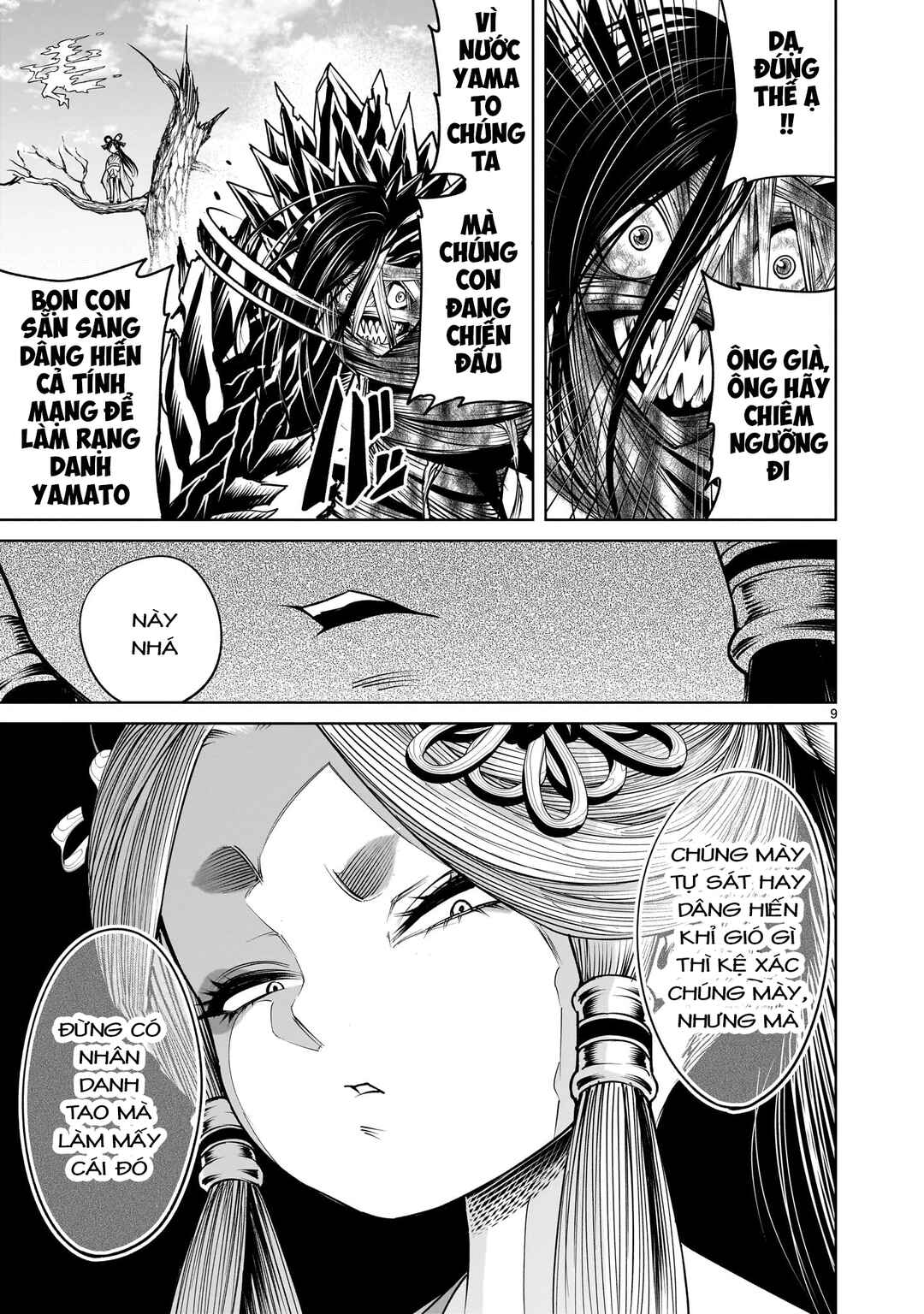 Chapter 73.5 - Page 7