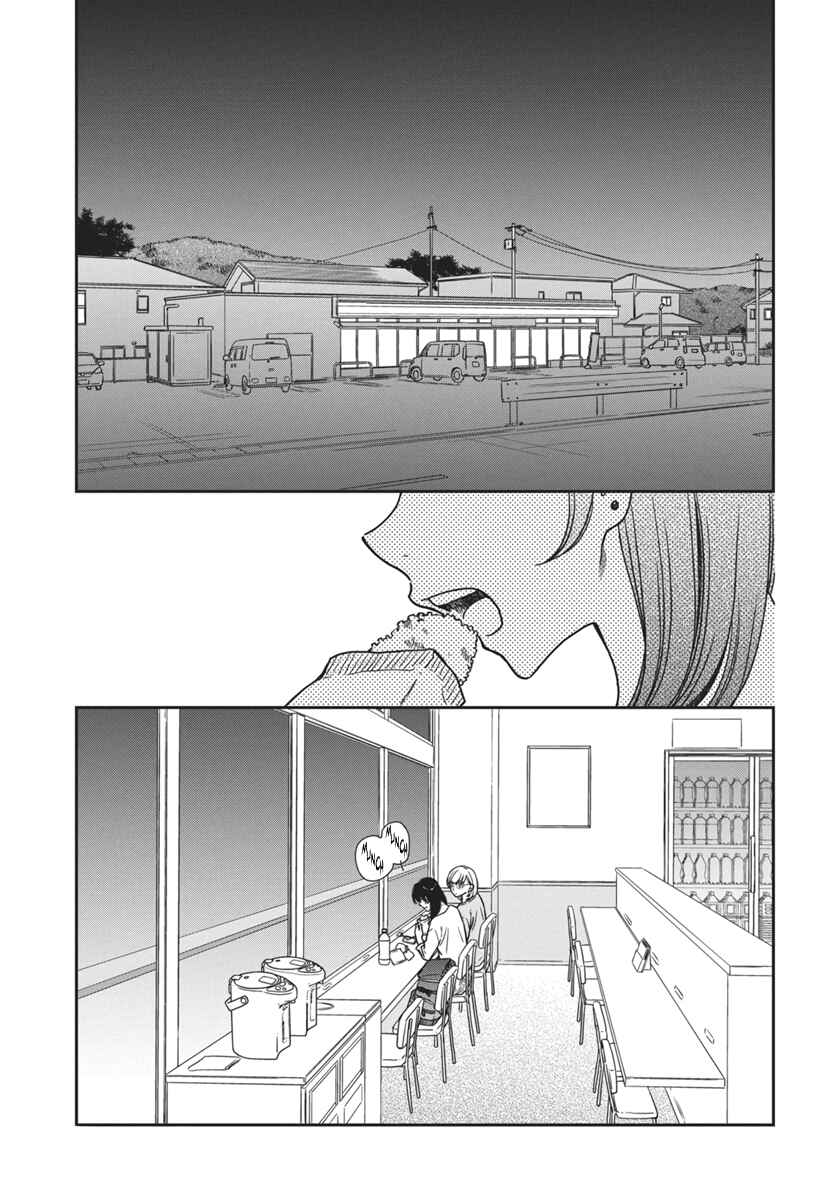 Chapter 3 - Page 16