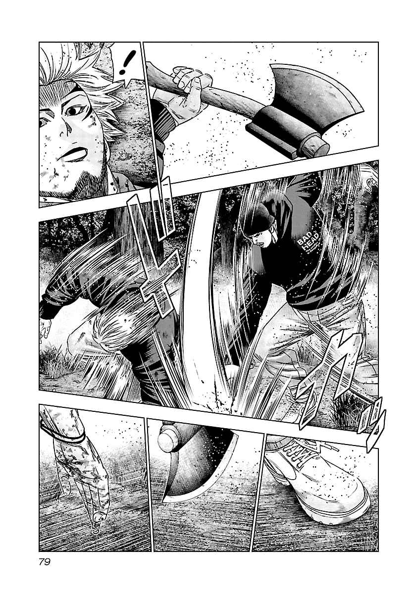Chapter 133 - Page 16