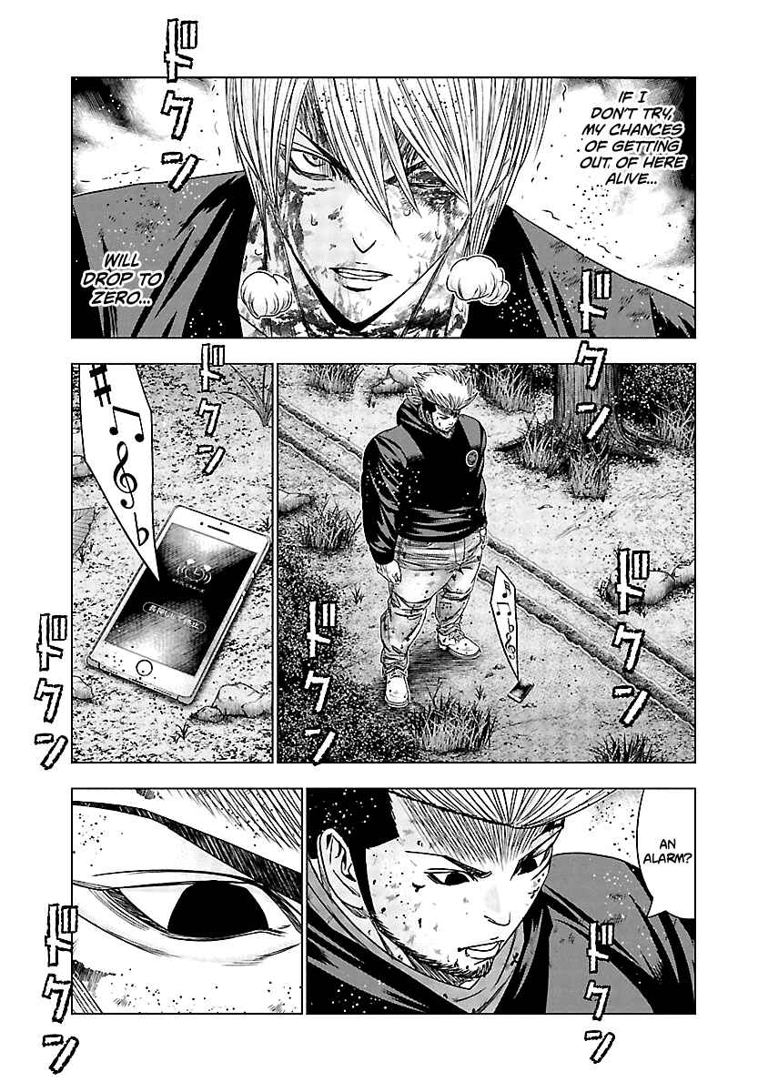 Chapter 133 - Page 6