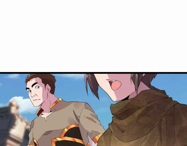 Chapter 5 - Page 138