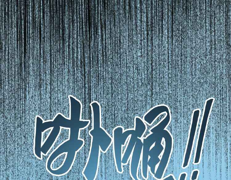 Chapter 5 - Page 62