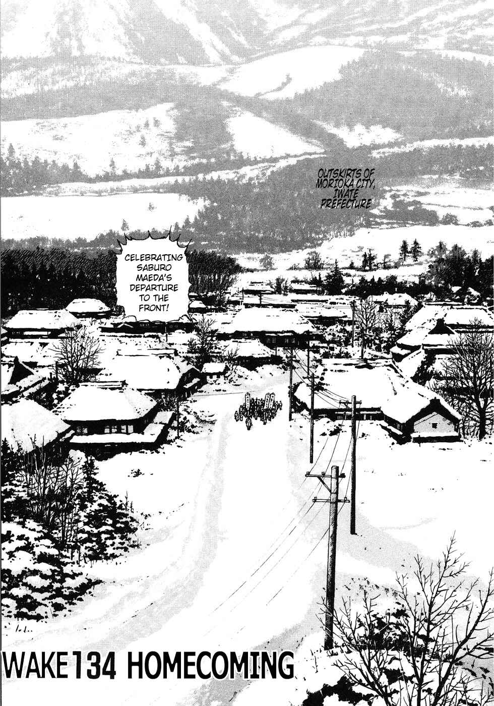 Chapter 134 - Page 1