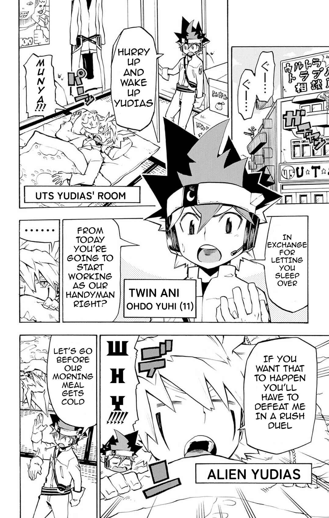 Chapter 2 - Page 4