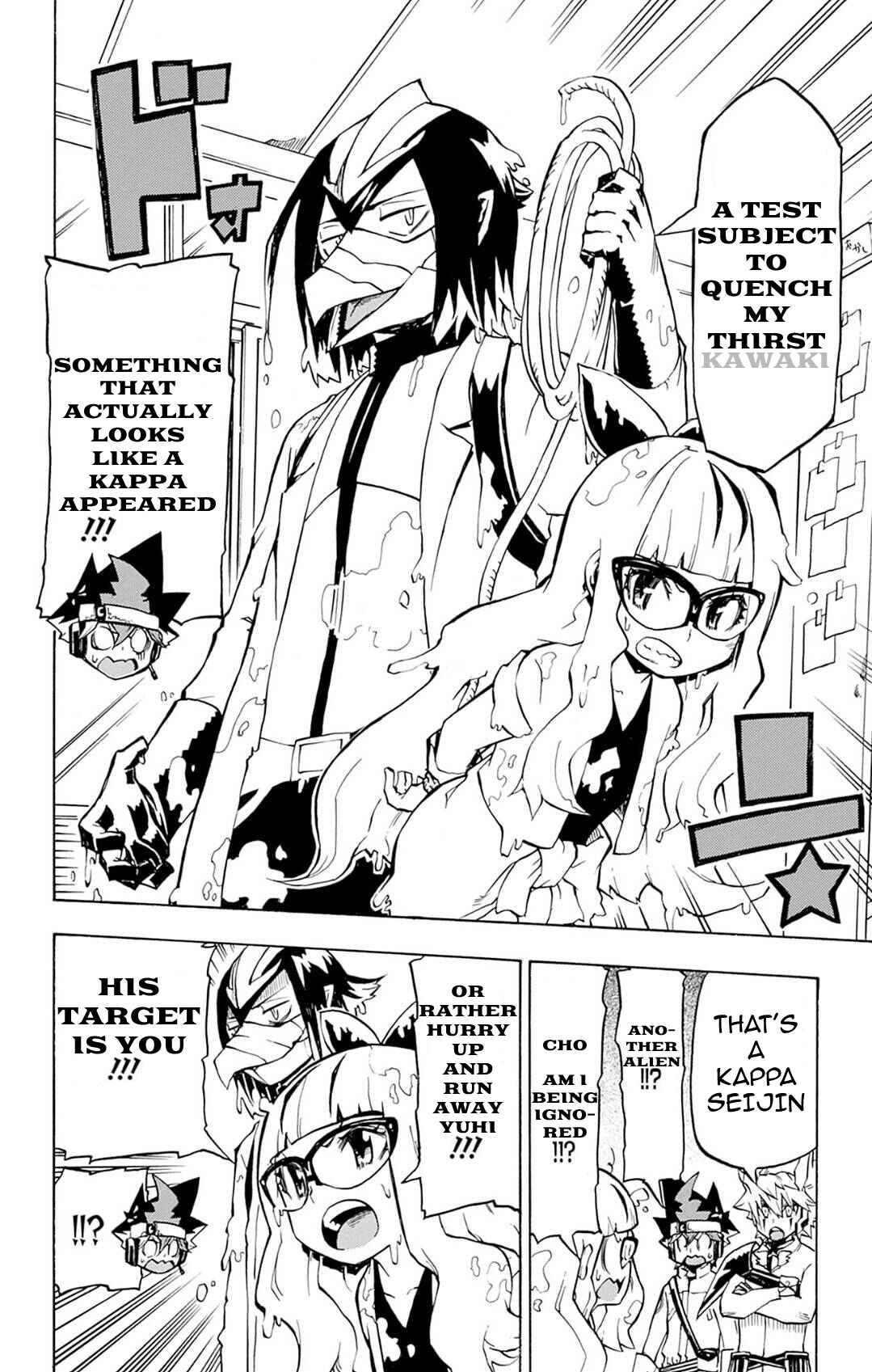 Chapter 2 - Page 8