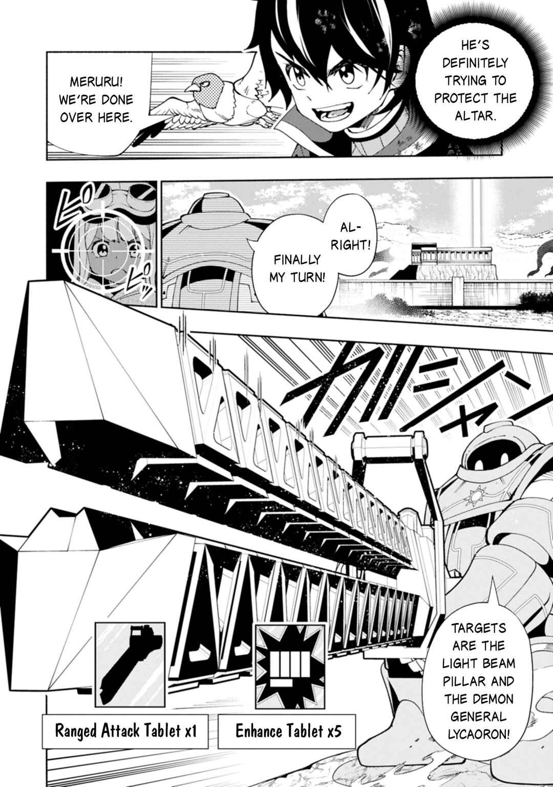Chapter 77.2 - Page 7