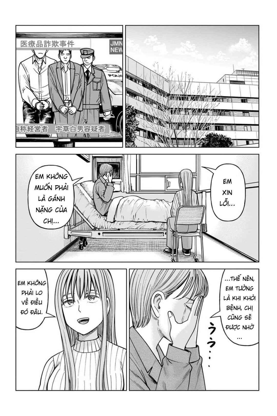 Chapter 25 - Page 31