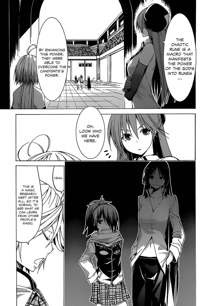 Chapter 41 - Page 14