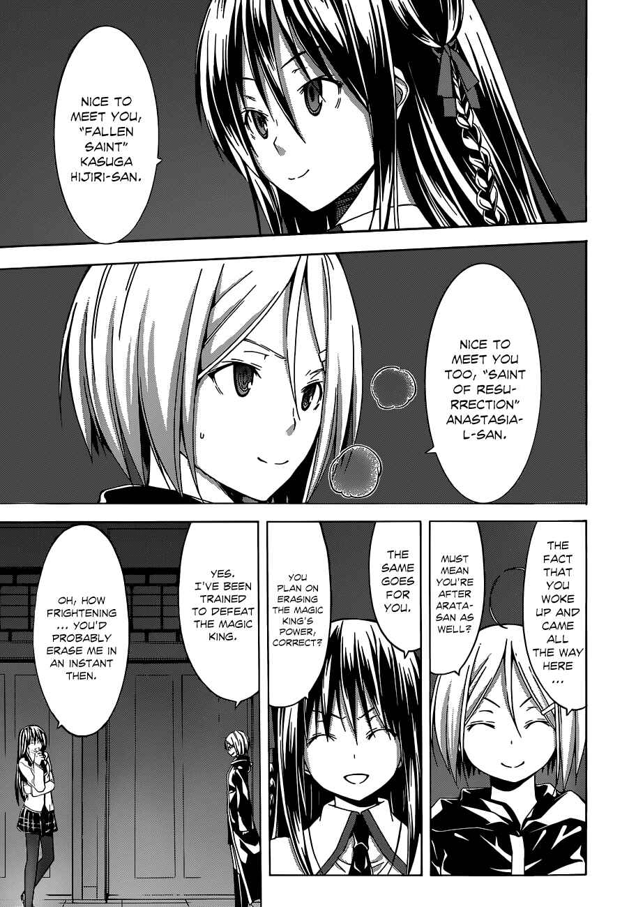 Chapter 41 - Page 20