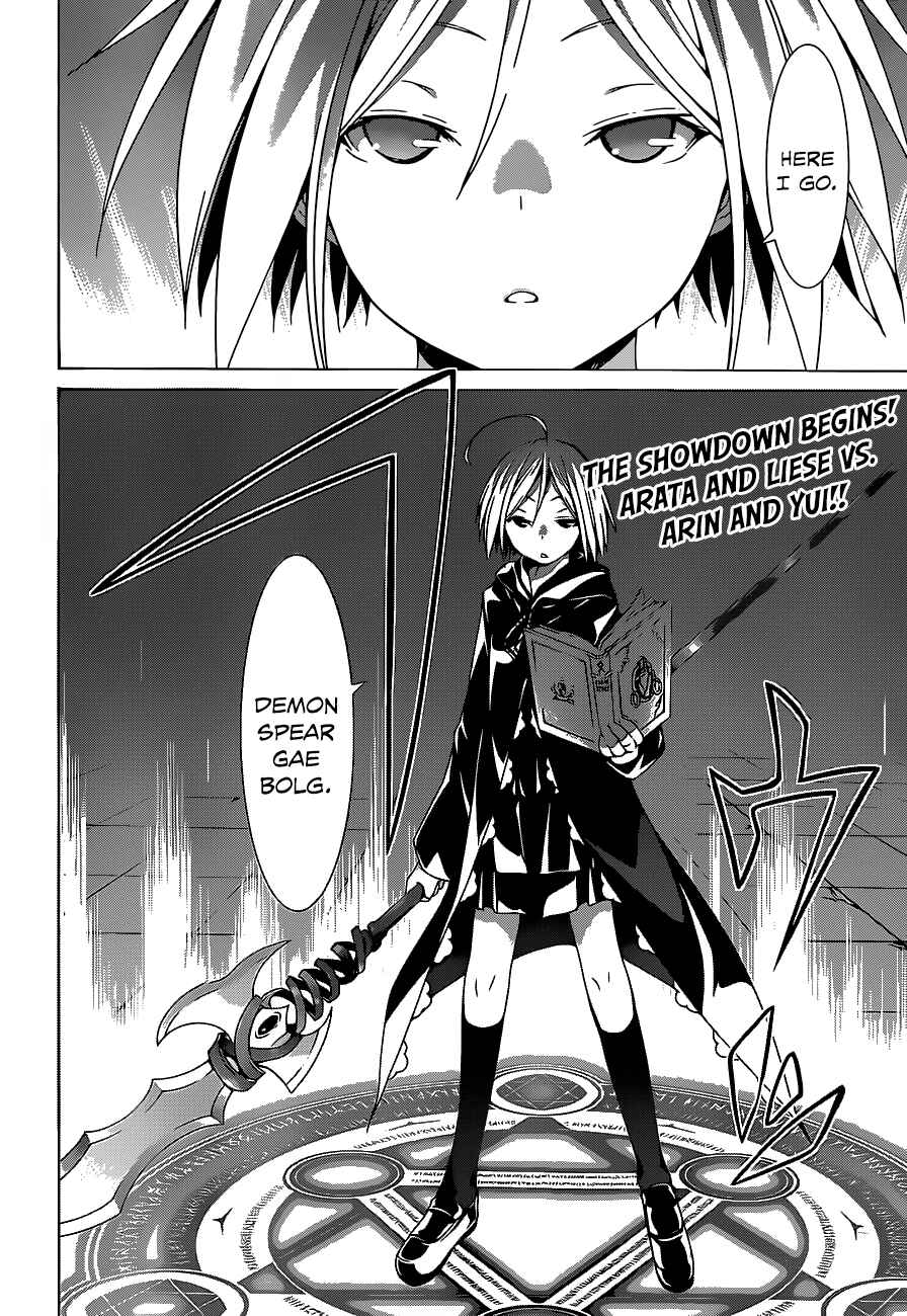 Chapter 41 - Page 4