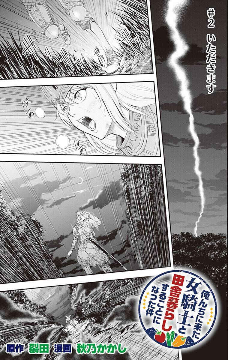 Chapter 2 - Page 2