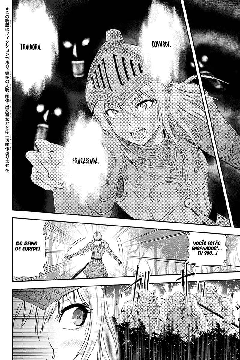 Chapter 2 - Page 3