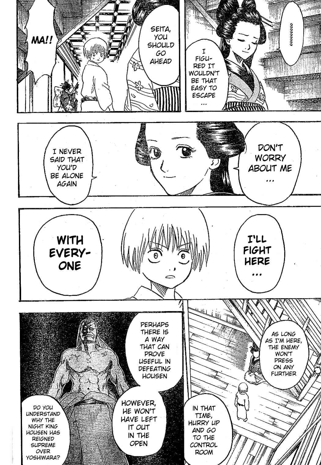 Chapter 225 - Page 2