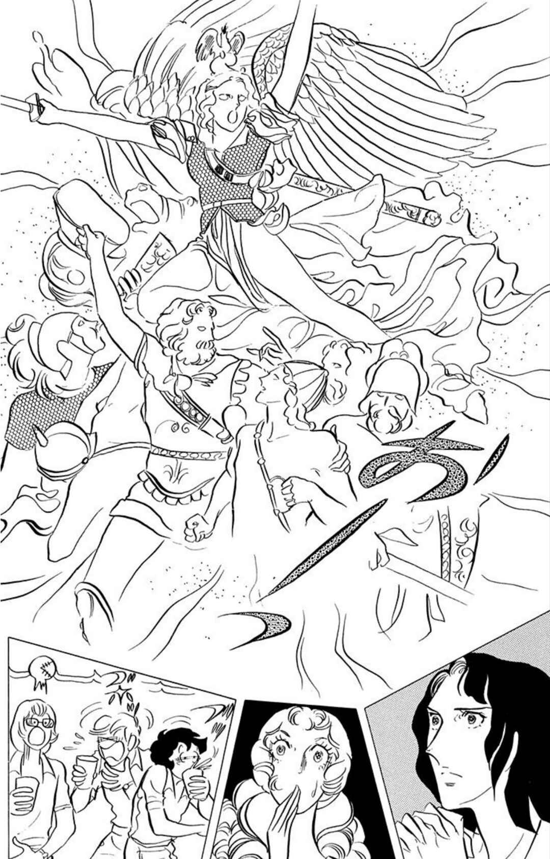Chapter 42 - Page 2