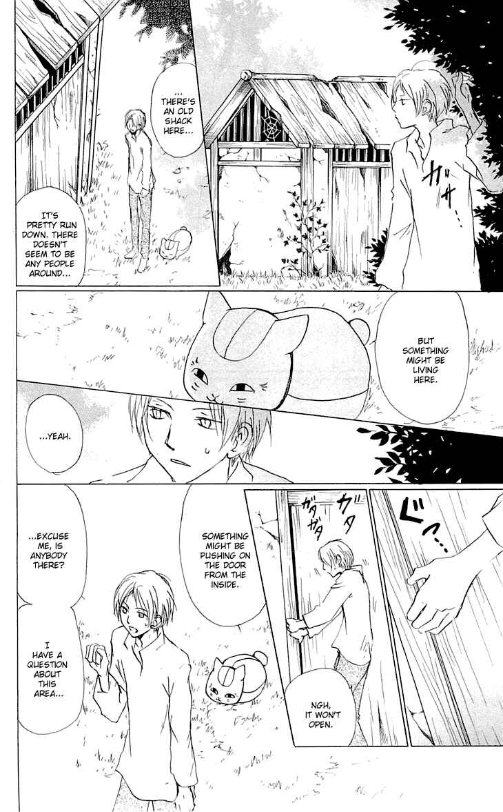 Chapter 58 - Page 4
