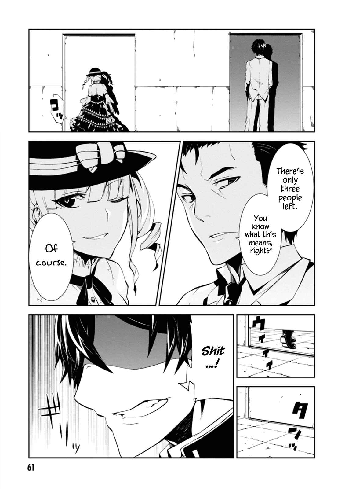 Chapter 2 - Page 3