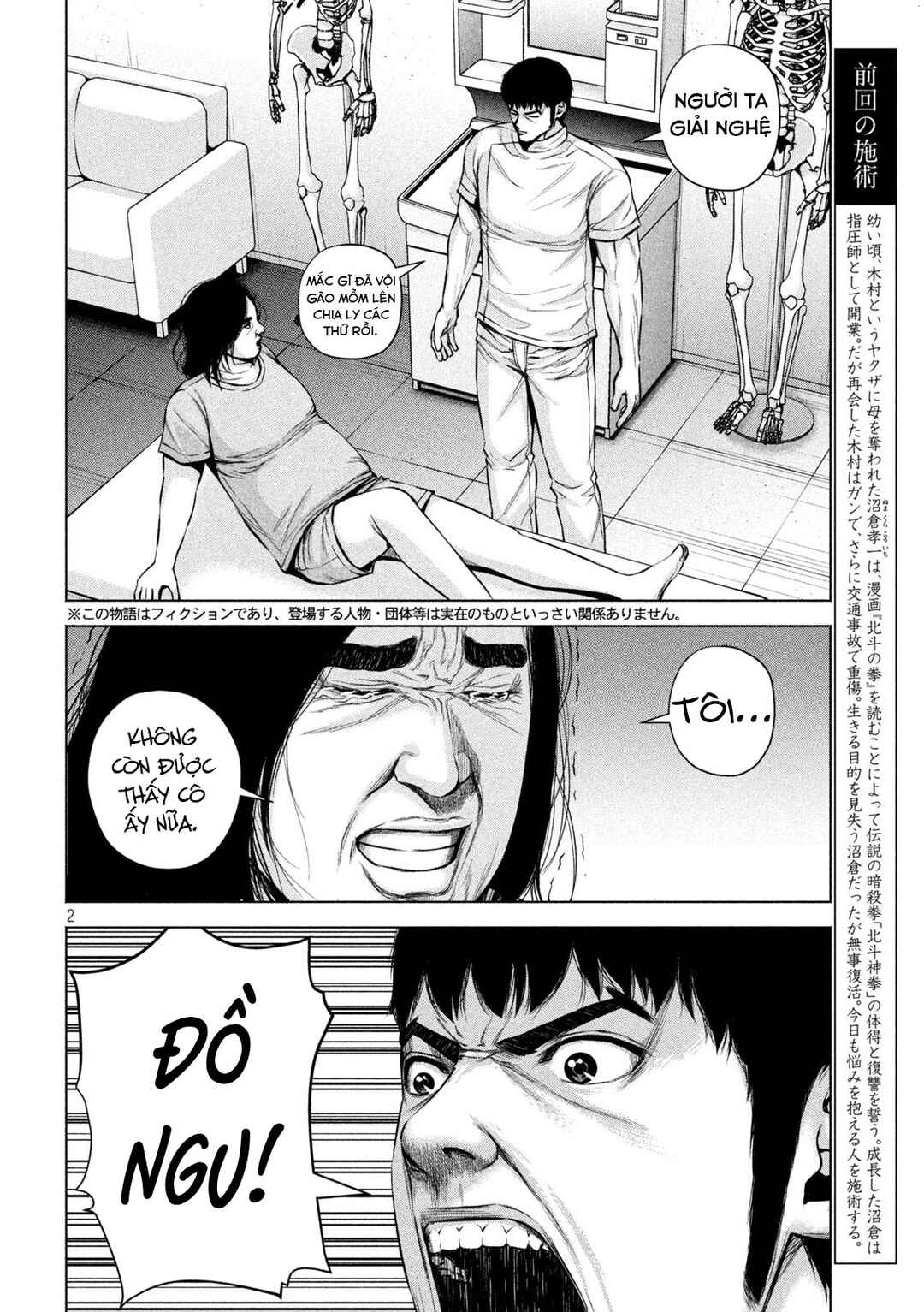 Chapter 26 - Page 3