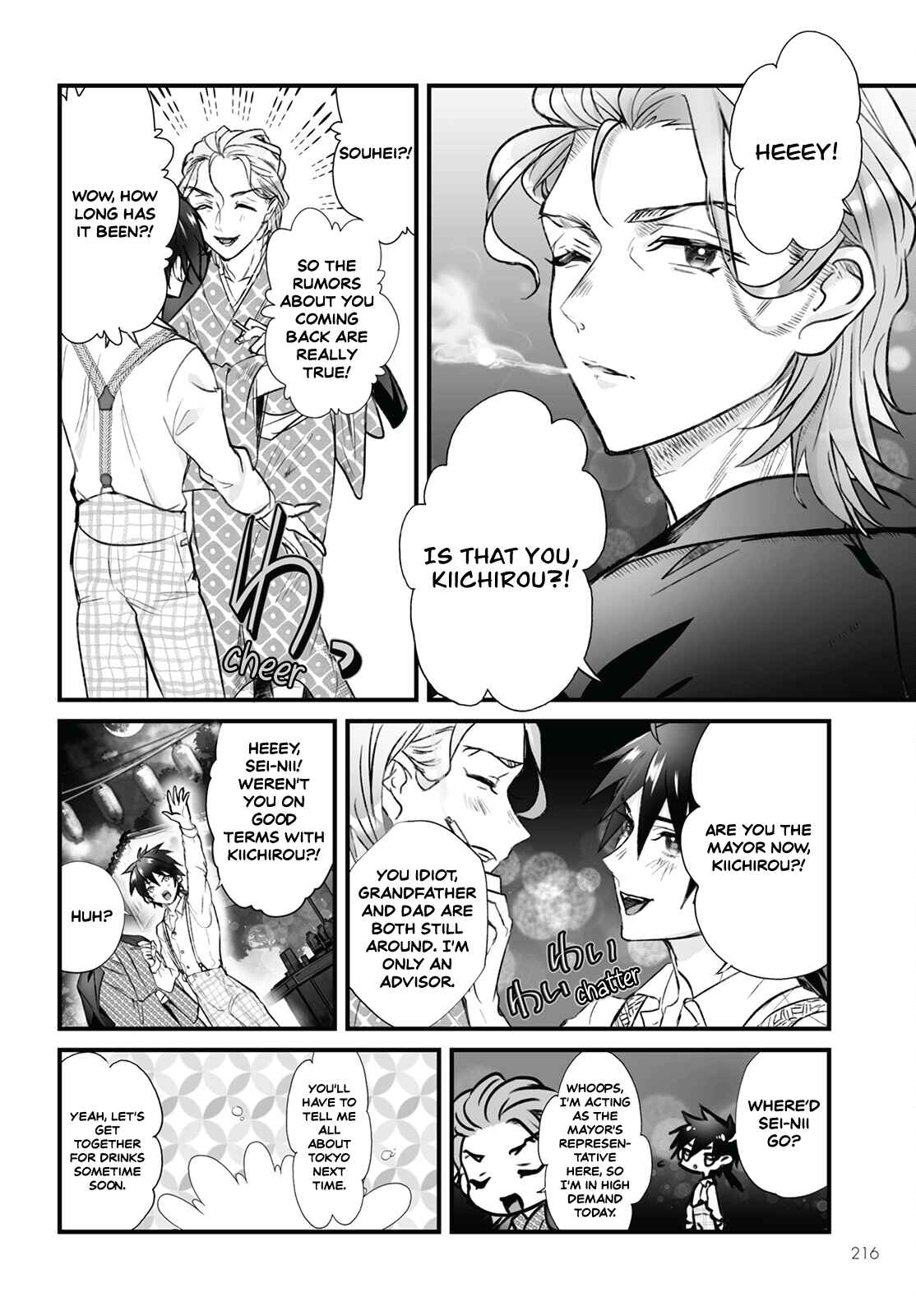 Chapter 2 - Page 19