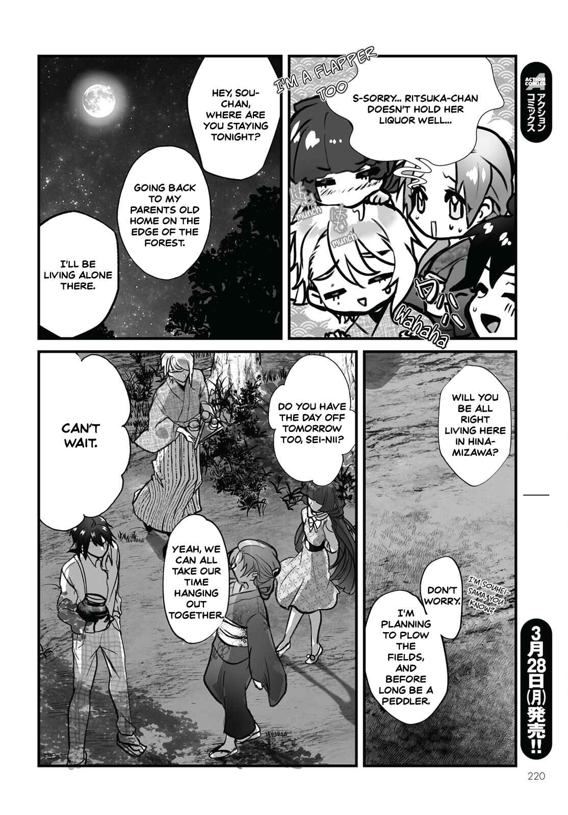 Chapter 2 - Page 23