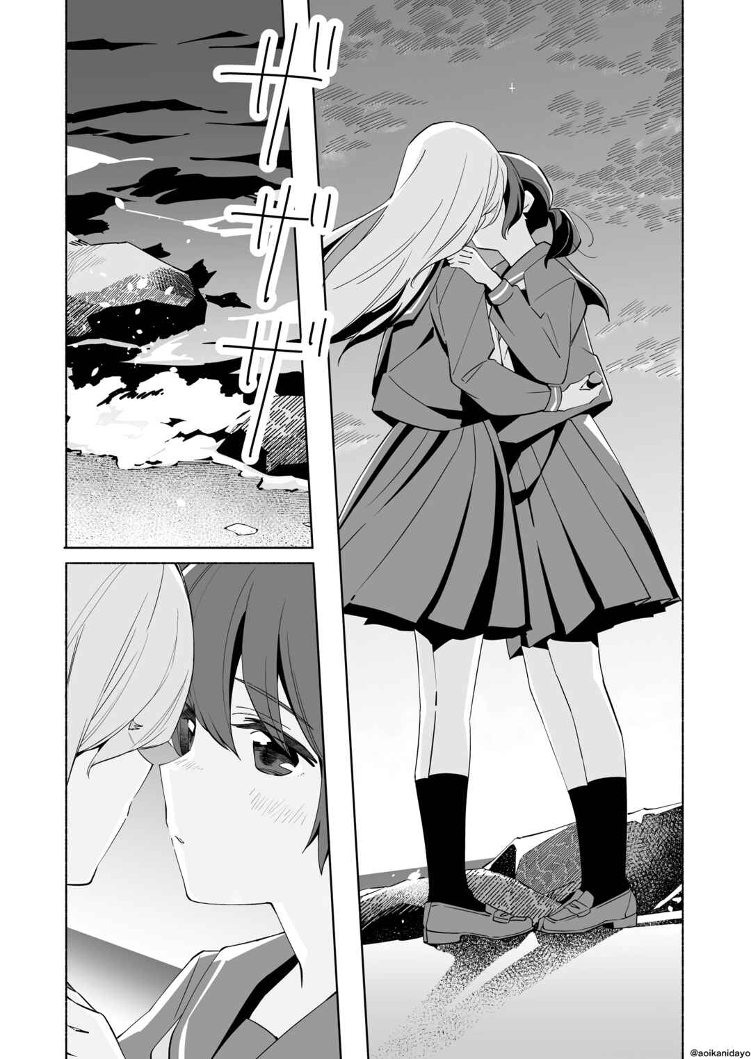 Chapter 21.5 - Page 11