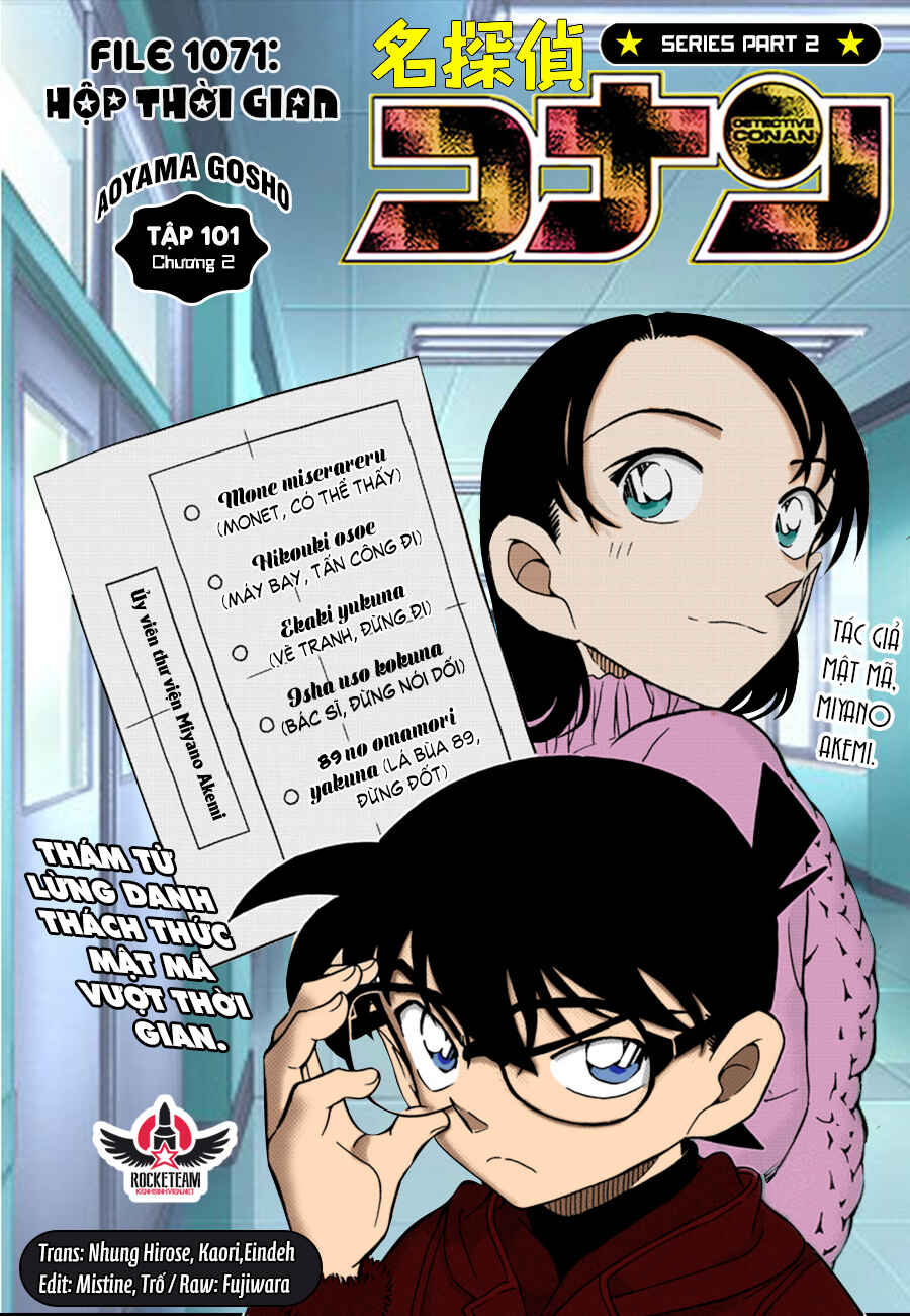 Chapter 1071 - Page 1