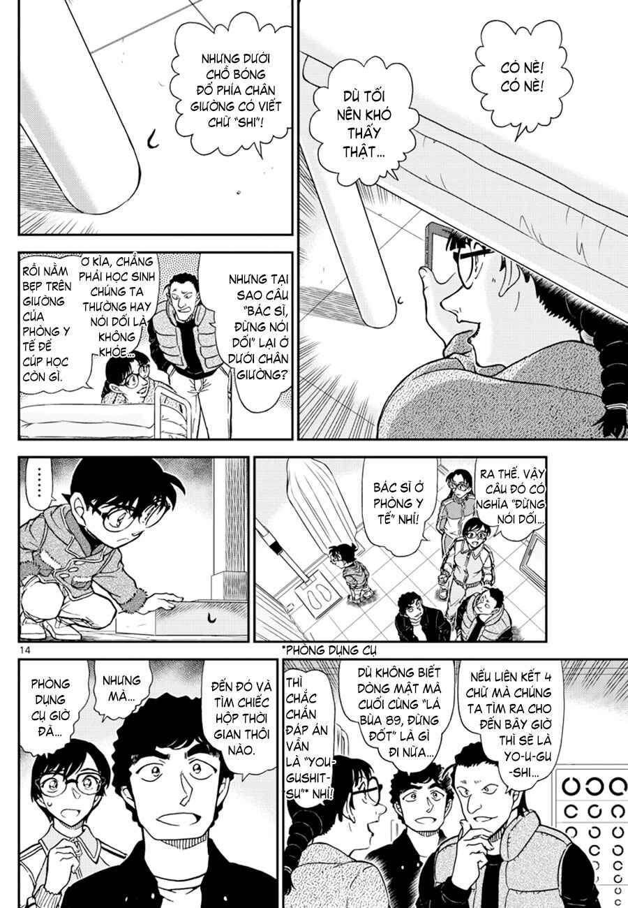 Chapter 1071 - Page 15