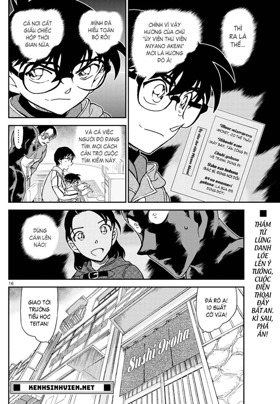 Chapter 1071 - Page 17
